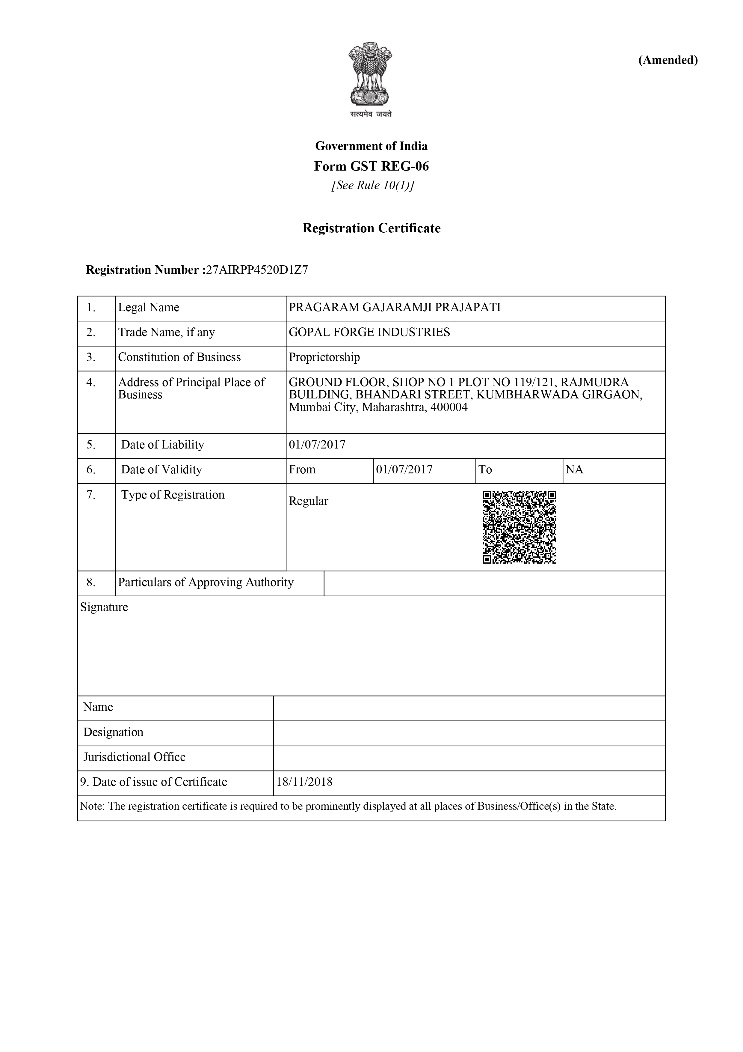 Certificate 4