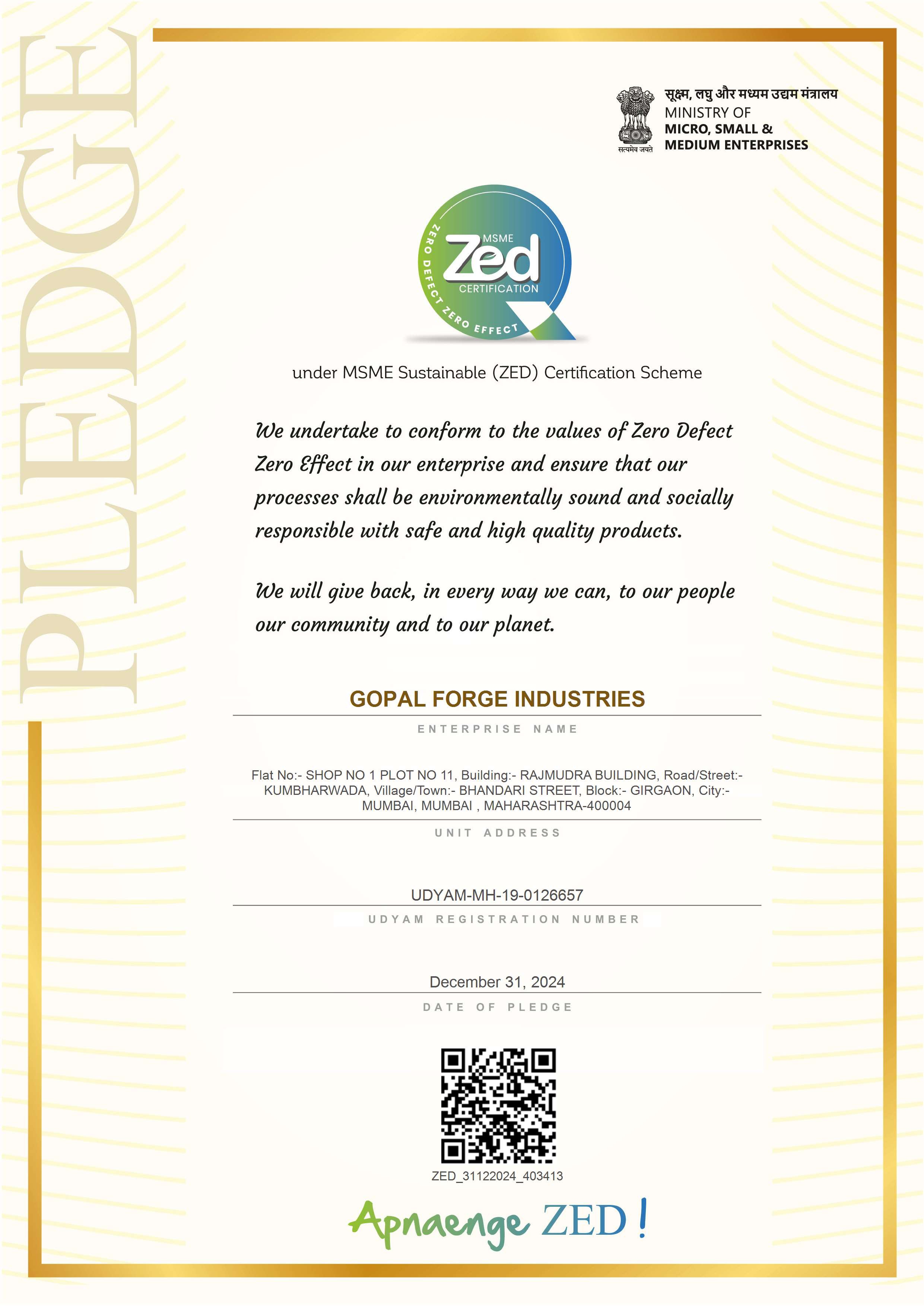 Certificate 5
