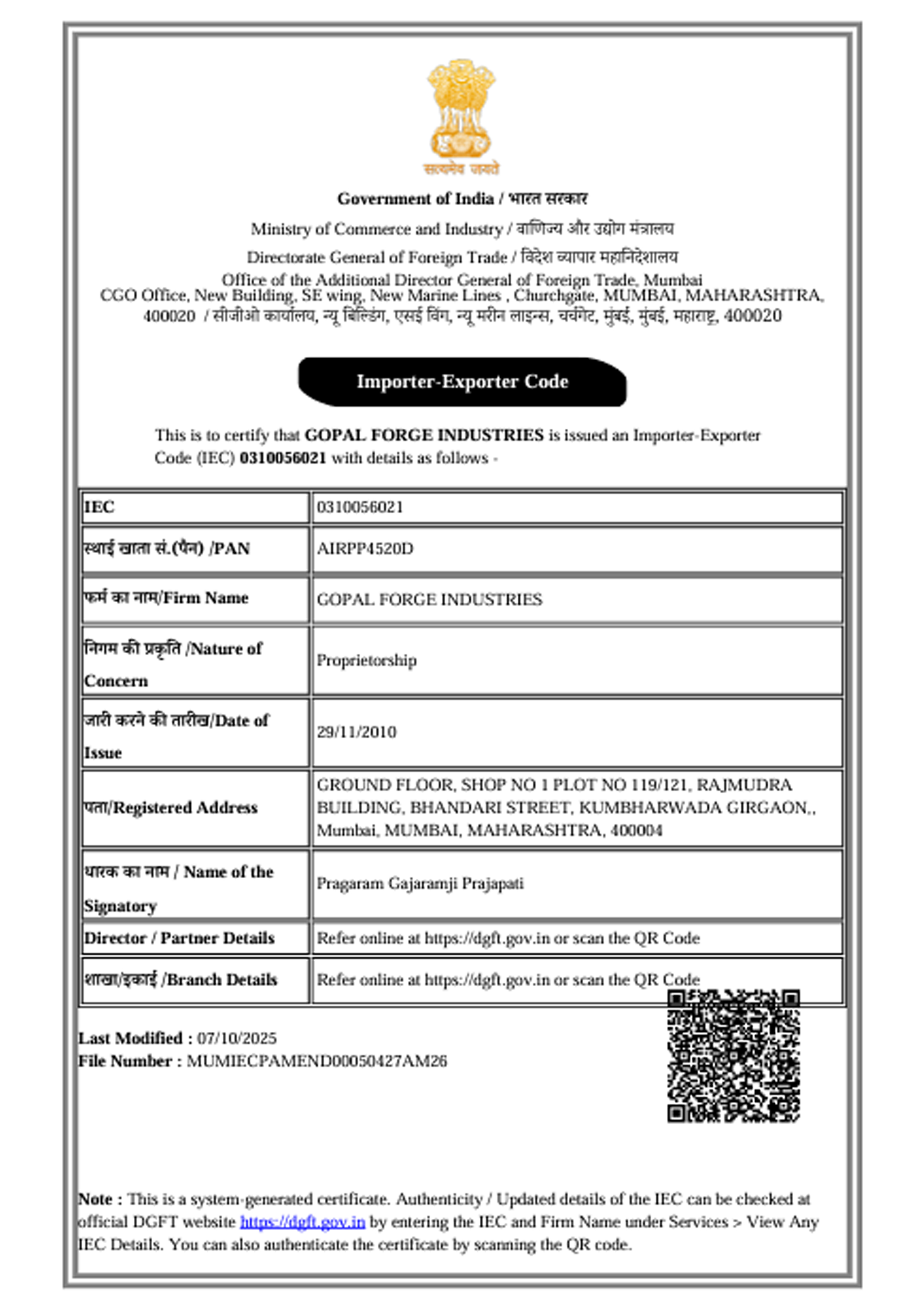 Certificate 5